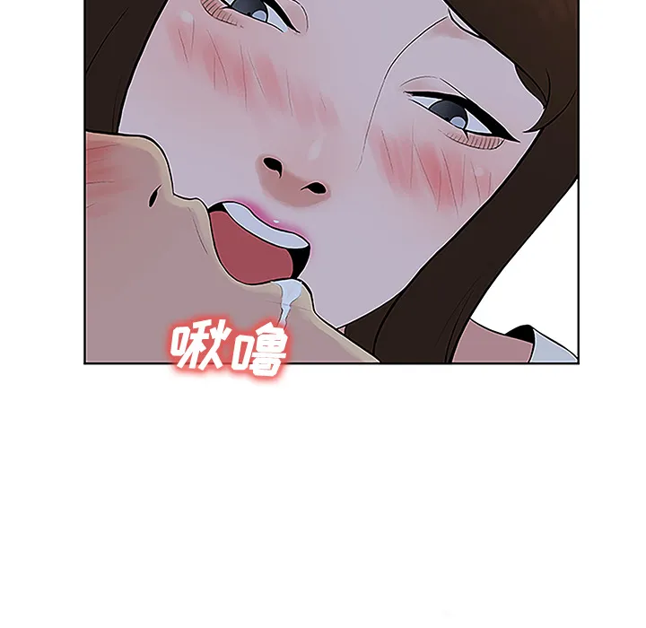被女神环绕的男人 被女神环绕的男人：41