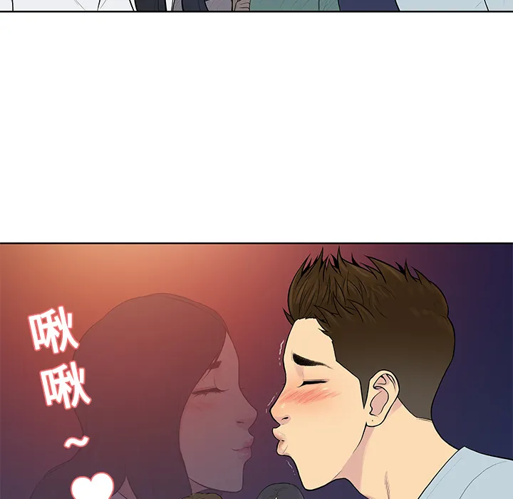 被女神环绕的男人 被女神环绕的男人：13