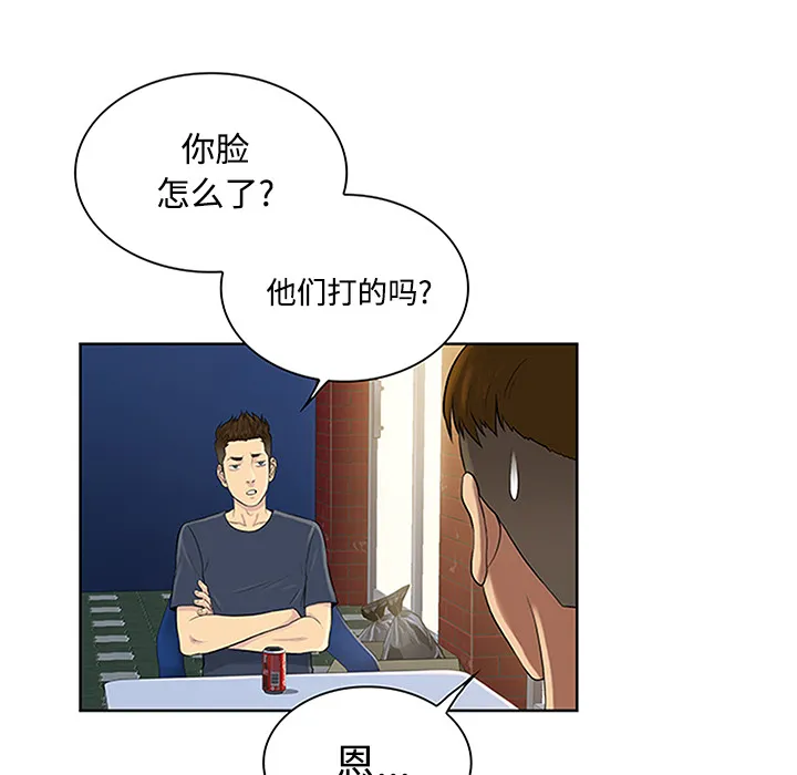 被女神环绕的男人 被女神环绕的男人：23