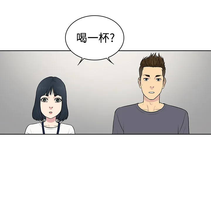 被女神环绕的男人 被女神环绕的男人：5