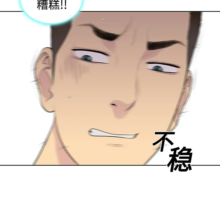 被女神环绕的男人 被女神环绕的男人：3