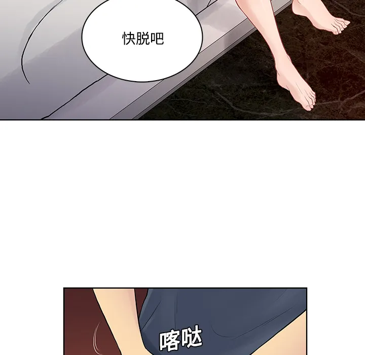 被女神环绕的男人 被女神环绕的男人：21