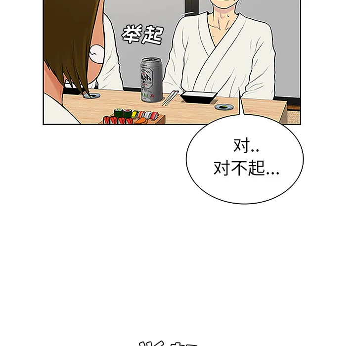 被女神环绕的男人 被女神环绕的男人：38