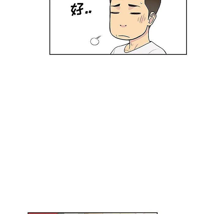 被女神环绕的男人 被女神环绕的男人：34