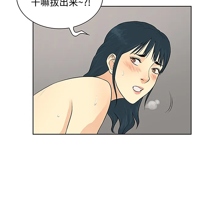 被女神环绕的男人 被女神环绕的男人：24