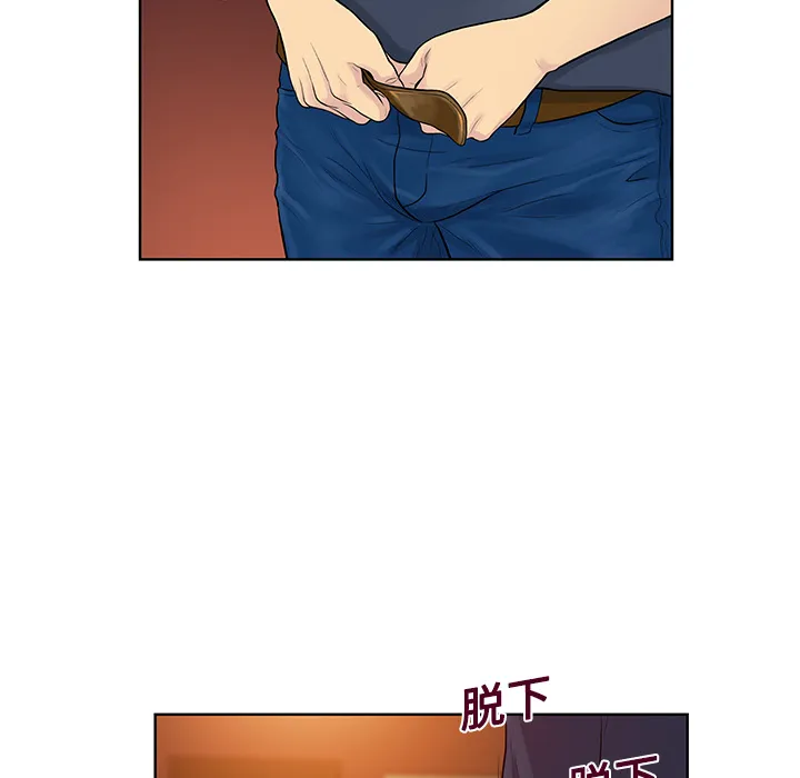 被女神环绕的男人 被女神环绕的男人：21
