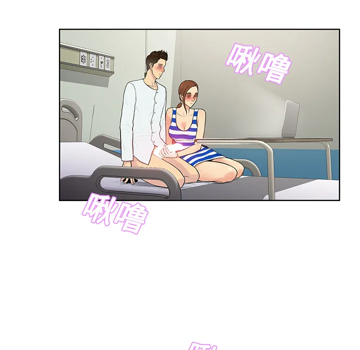 被女神环绕的男人 被女神环绕的男人：11