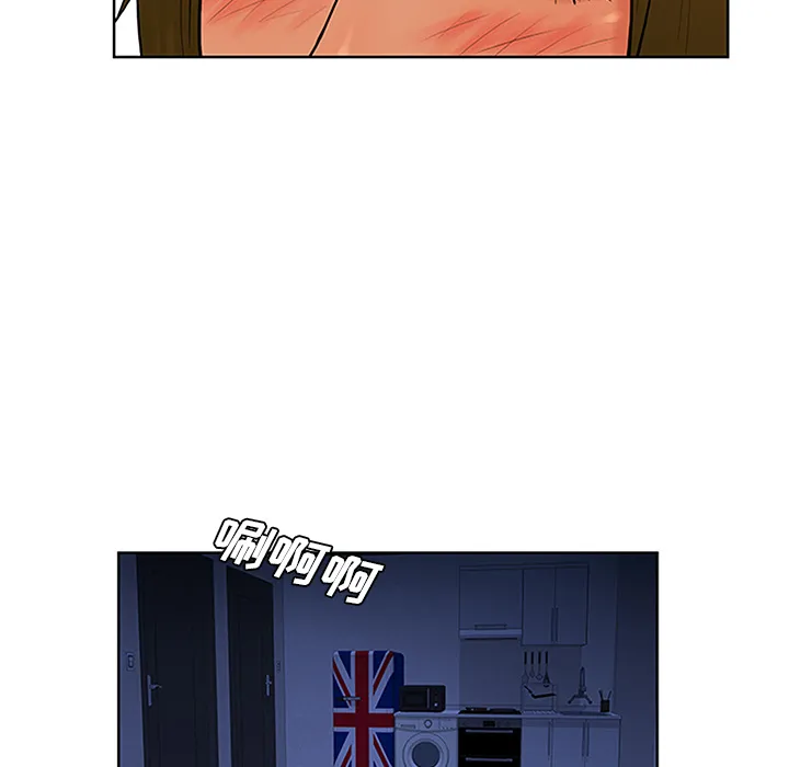 被女神环绕的男人 被女神环绕的男人：30