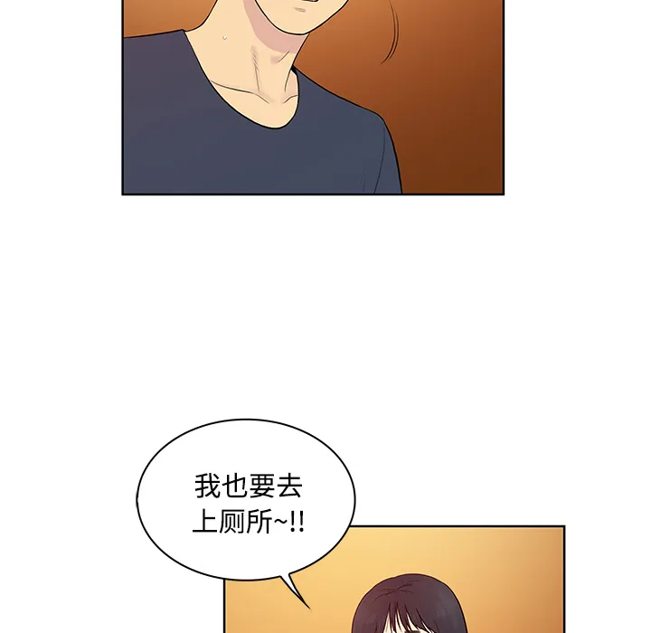 被女神环绕的男人 被女神环绕的男人：20