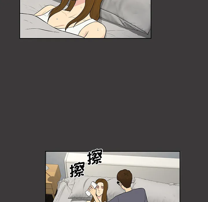 被女神环绕的男人 被女神环绕的男人：52