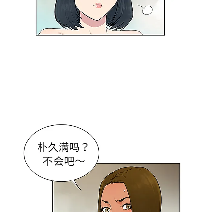 被女神环绕的男人 被女神环绕的男人：37
