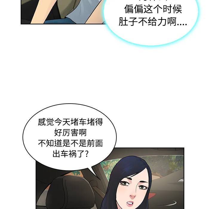 被女神环绕的男人 被女神环绕的男人：9