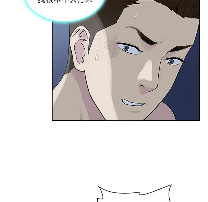 被女神环绕的男人 被女神环绕的男人：28