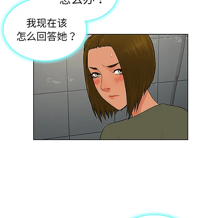 被女神环绕的男人 被女神环绕的男人：31