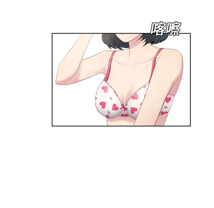被女神环绕的男人 被女神环绕的男人：7