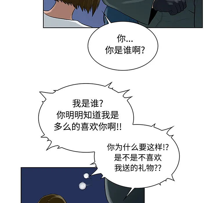 被女神环绕的男人 被女神环绕的男人：27