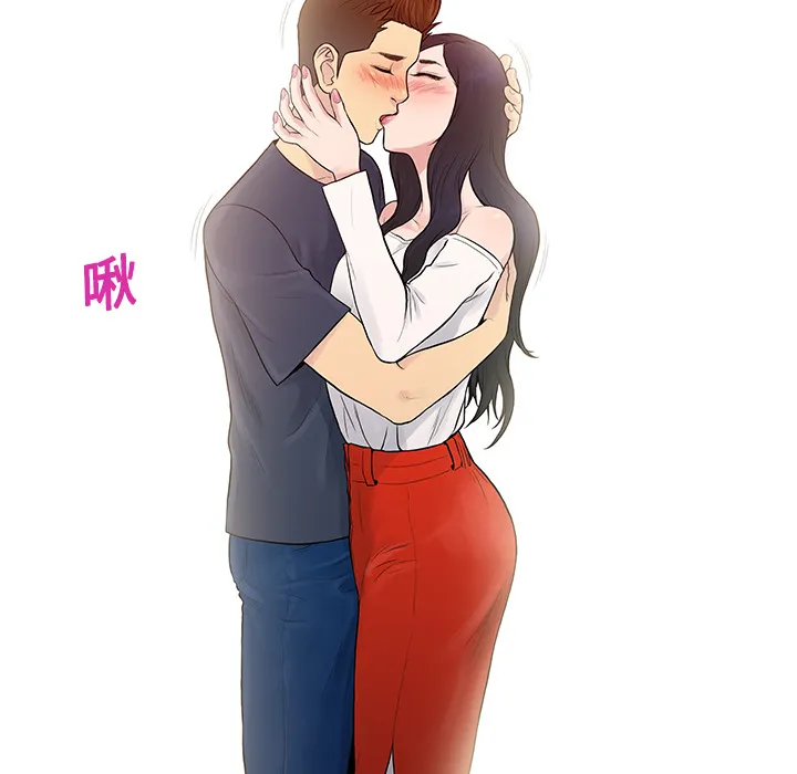 被女神环绕的男人 被女神环绕的男人：20