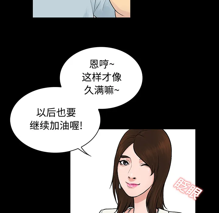 被女神环绕的男人 被女神环绕的男人：9