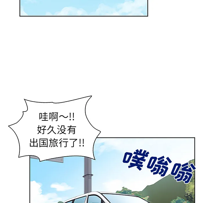 被女神环绕的男人 被女神环绕的男人：36