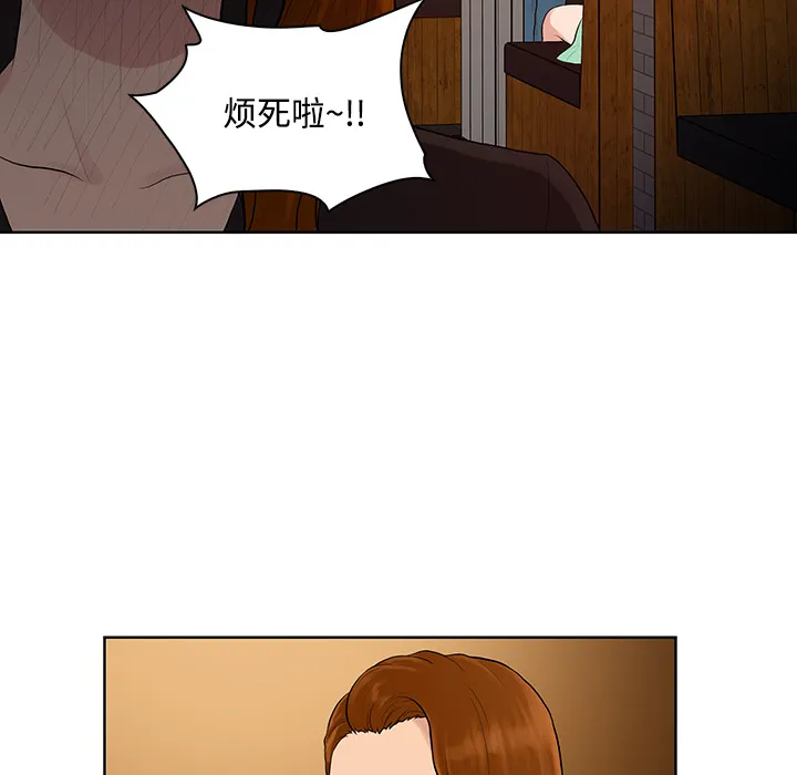 被女神环绕的男人 被女神环绕的男人：14