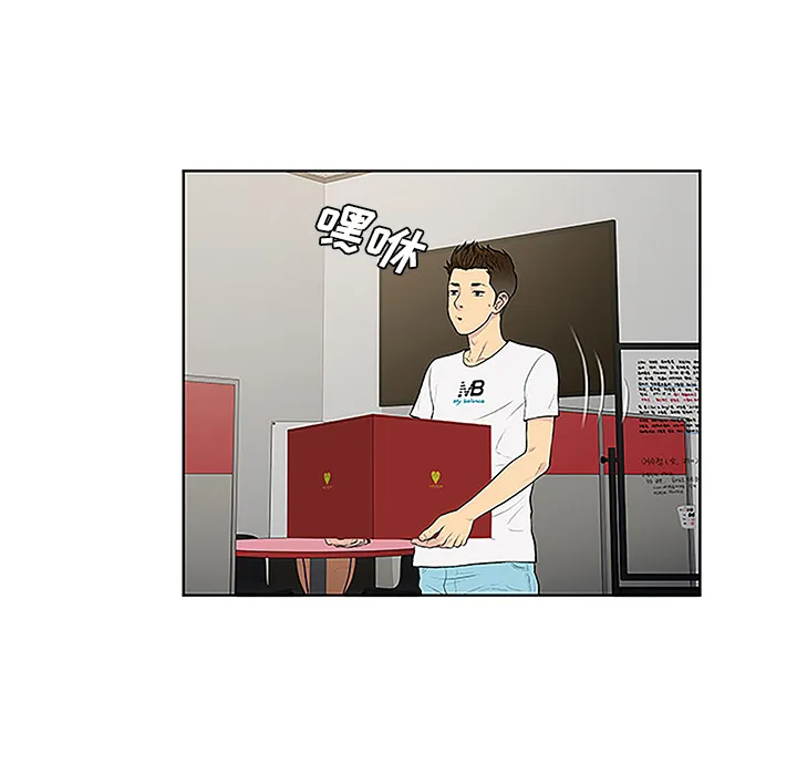 被女神环绕的男人 被女神环绕的男人：33