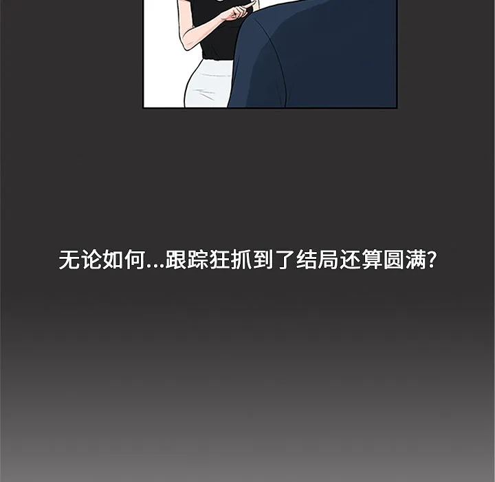 被女神环绕的男人 被女神环绕的男人：28