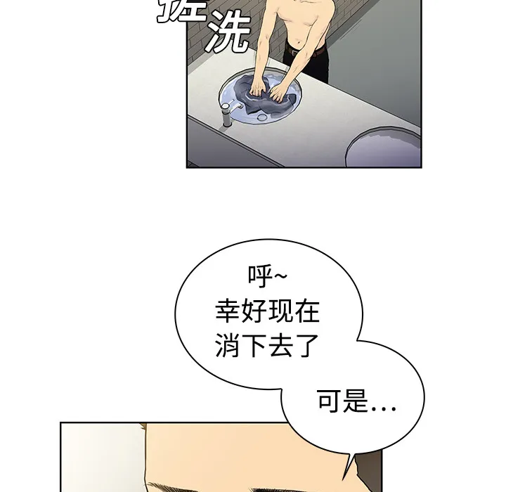 被女神环绕的男人 被女神环绕的男人：2