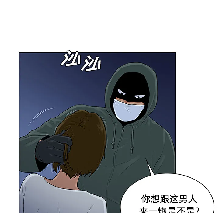 被女神环绕的男人 被女神环绕的男人：28