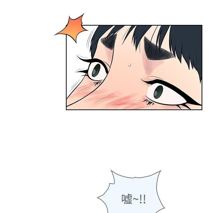 被女神环绕的男人 被女神环绕的男人：17