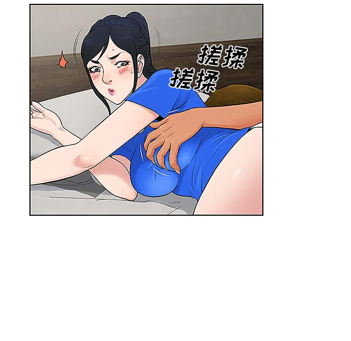 被女神环绕的男人 被女神环绕的男人：32