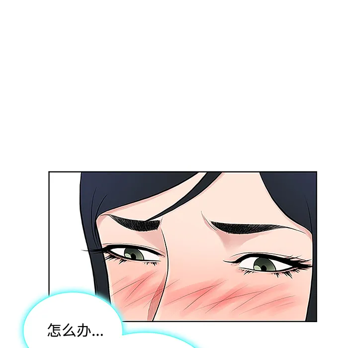 被女神环绕的男人 被女神环绕的男人：42