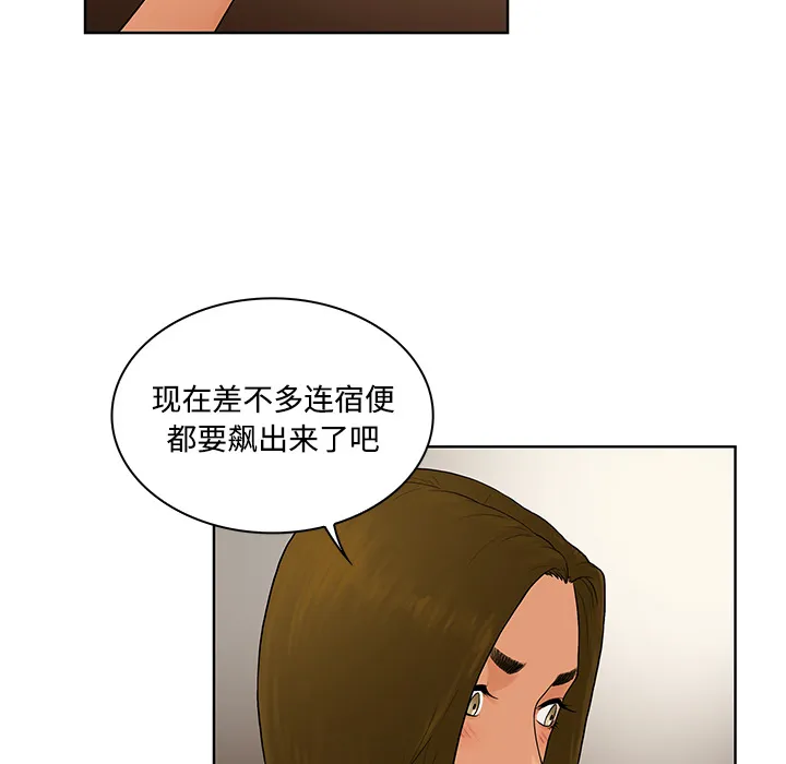 被女神环绕的男人 被女神环绕的男人：9