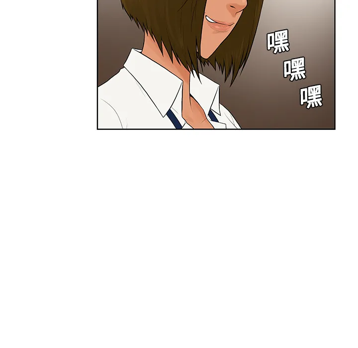 被女神环绕的男人 被女神环绕的男人：9
