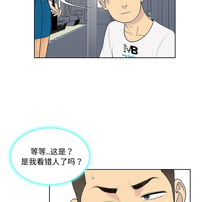 被女神环绕的男人 被女神环绕的男人：33