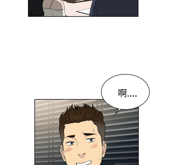 被女神环绕的男人 被女神环绕的男人：19