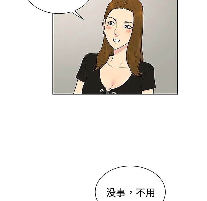 被女神环绕的男人 被女神环绕的男人：34