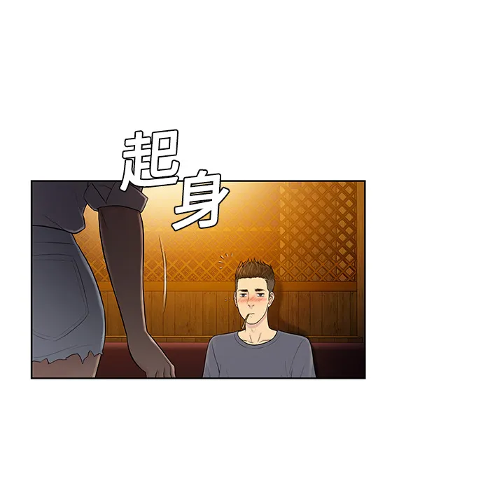 被女神环绕的男人 被女神环绕的男人：5
