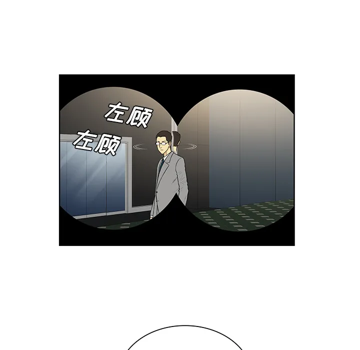 被女神环绕的男人 被女神环绕的男人：54