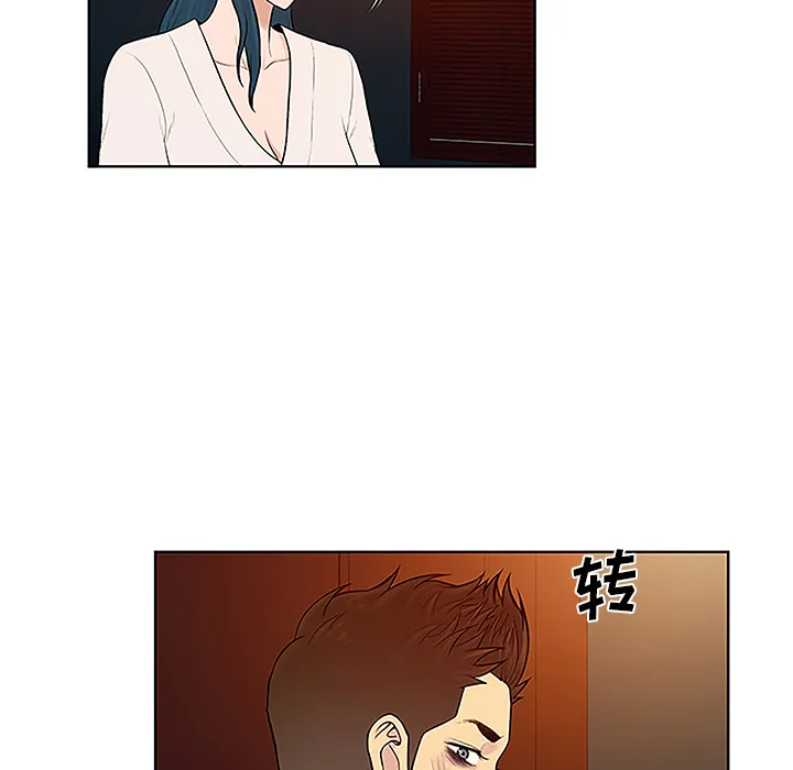 被女神环绕的男人 被女神环绕的男人：46