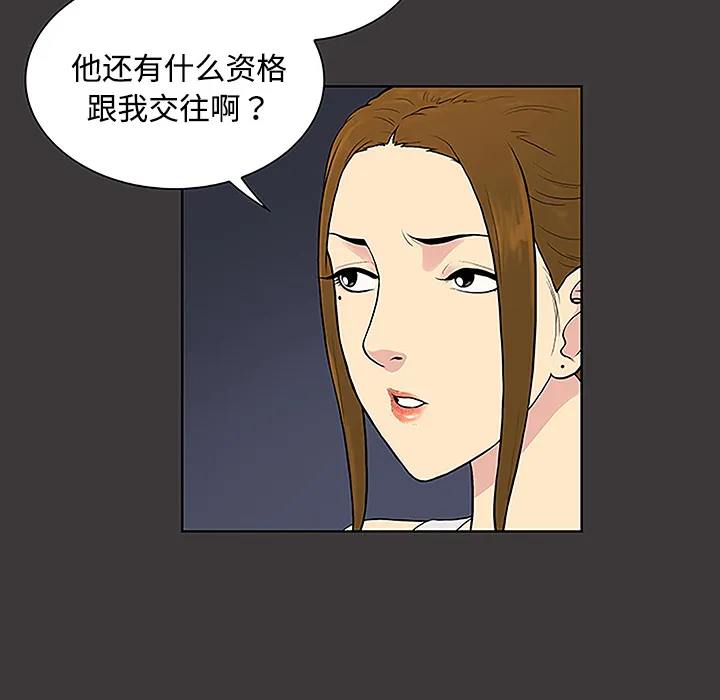 被女神环绕的男人 被女神环绕的男人：34