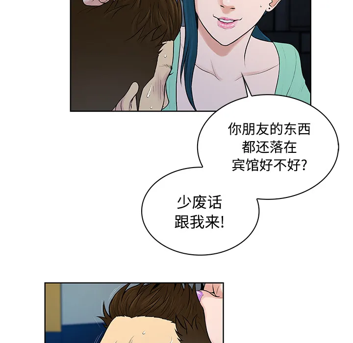 被女神环绕的男人 被女神环绕的男人：15