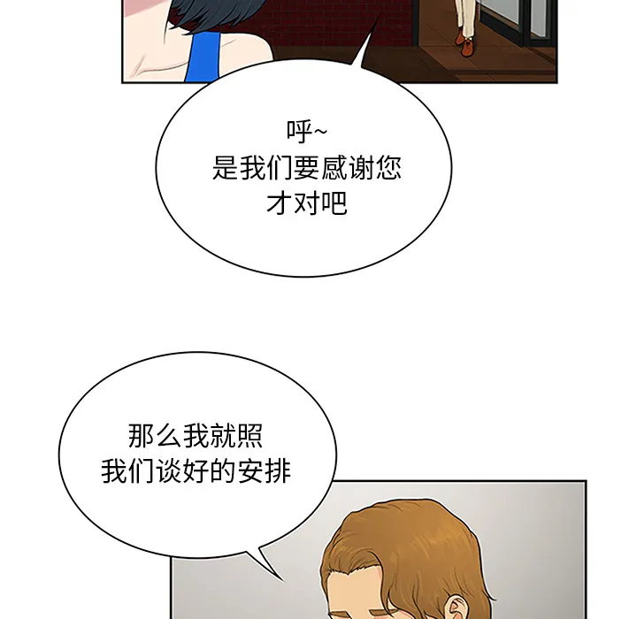 被女神环绕的男人 被女神环绕的男人：25