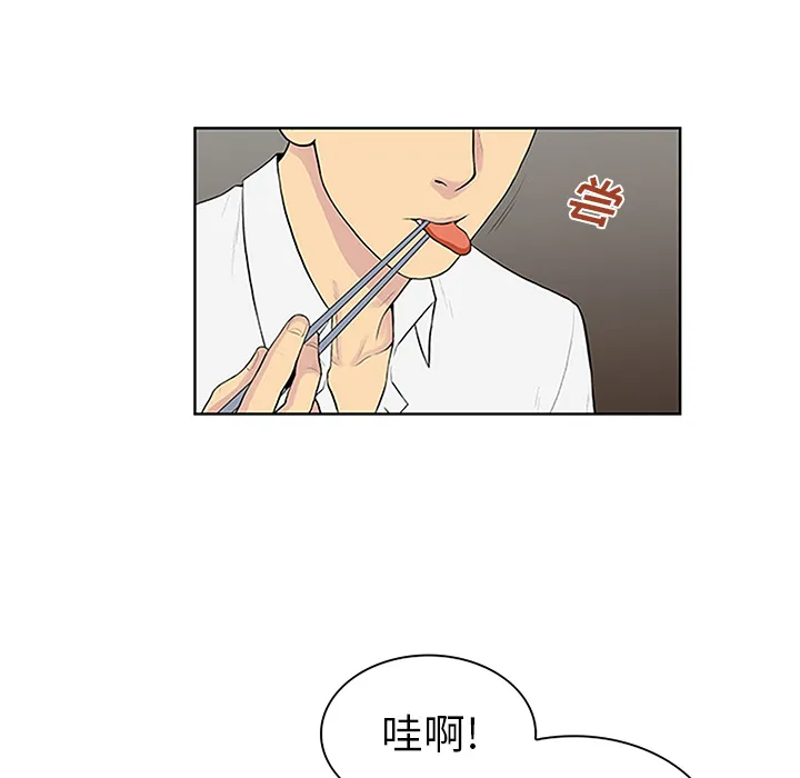 被女神环绕的男人 被女神环绕的男人：30