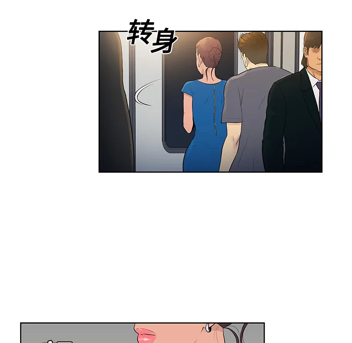 被女神环绕的男人 被女神环绕的男人：2