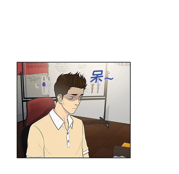 被女神环绕的男人 被女神环绕的男人：23
