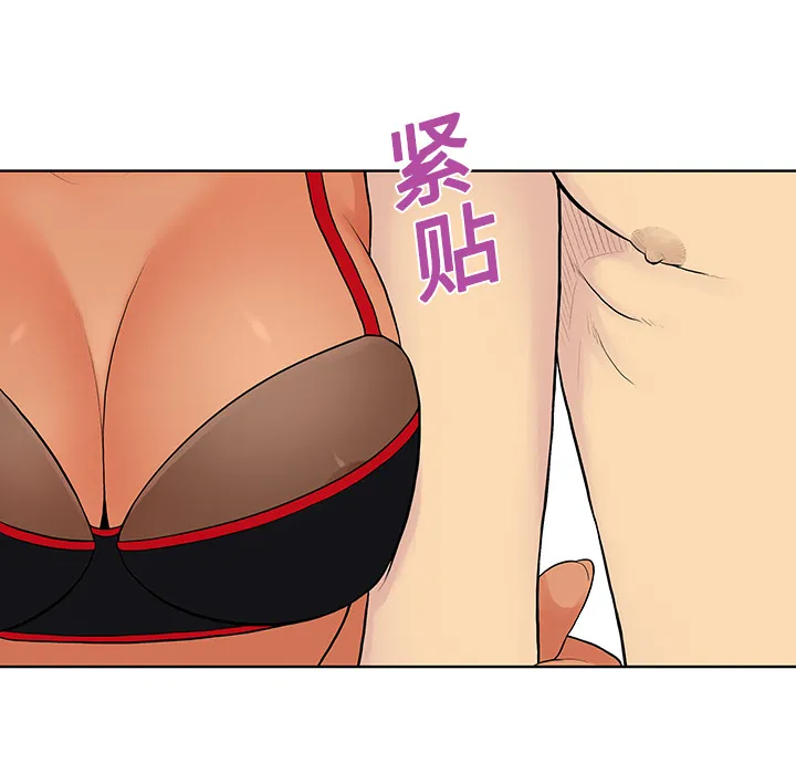 被女神环绕的男人 被女神环绕的男人：18