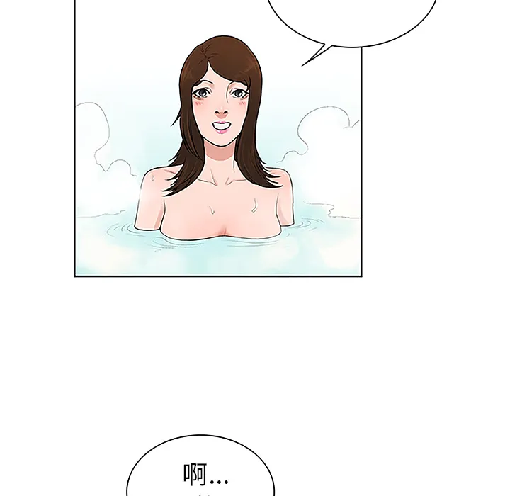 被女神环绕的男人 被女神环绕的男人：37