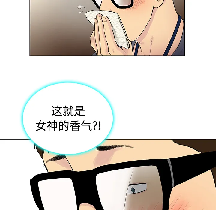 被女神环绕的男人 被女神环绕的男人：预告篇