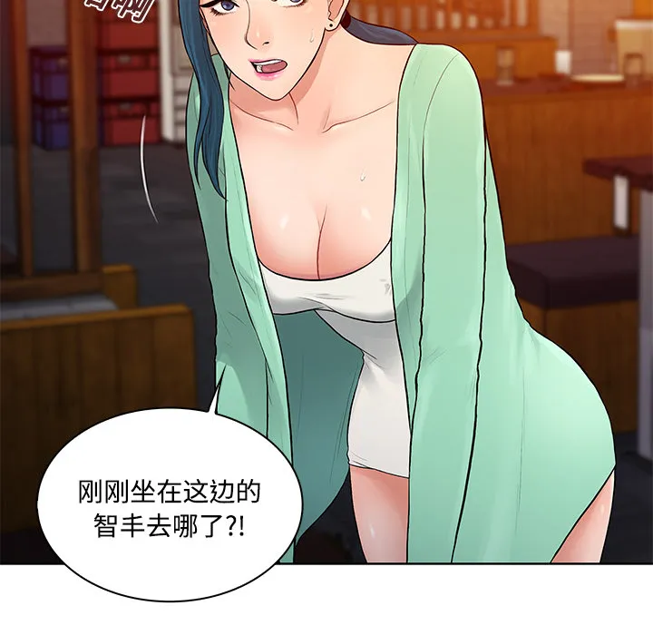被女神环绕的男人 被女神环绕的男人：14