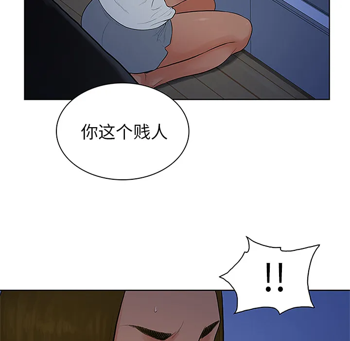 被女神环绕的男人 被女神环绕的男人：27